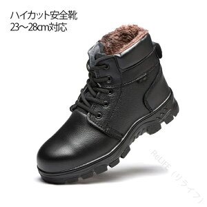 �����Y ���f�B�[�X �j�����p ���[�N�}�� �n�C�J�b�g ��ƌC 23-28cm �|��c ��c���� �h���C ���{�A ���N�� �h�� �Z�[�t�e�B�[�u�[�c ���[�N�u�[�c �G���W�j�A�u�[�c �ܐ�ی� �ϊ� �ϖ� ��