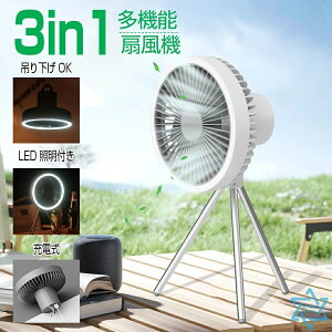 @ AEghA 10000mAh  |[^u LEDCgt ݂艺 Lv @ V[Ot@ RpNg USB[d É y h 3iK ^C}[ ItBX AEghA @