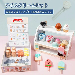 ACXN[Zbg ܂܂  ؐ ACXN[ P[L ice-cream X񂲂 ܂܂ƗV OV mߋ wK a NX}X v[g 