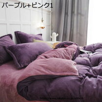 楽天市場】ベルベット（寝具カバー・シーツ｜寝具）：インテリア・寝具 