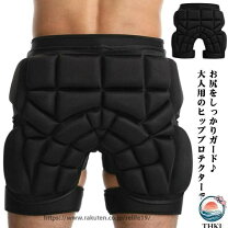楽天市場】スノーボードヒップパッドの通販