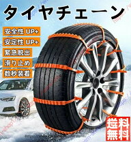 楽天市場】プリウス 30（タイヤチェーン｜タイヤ・ホイール）：車用品 
