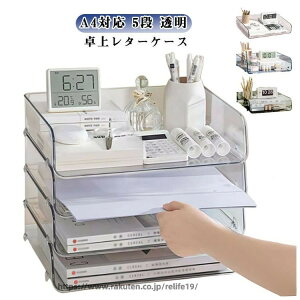 伝票 整理 ケース の人気商品一覧・価格比較