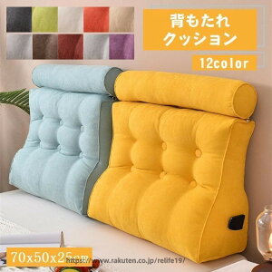�x�b�h�p�O�p�N�b�V���� �w������N�b�V���� 70x50x25cm ���� �������p �����`�N�b�V���� �\�t�@ ���r���O �Q���p �Q��邨�����N�b�V���� ���K�T�|�[�g