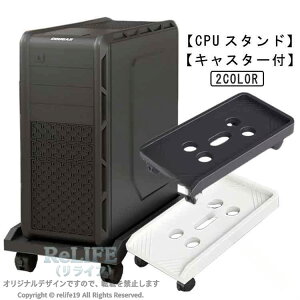 CPU�X�^���h �p�\�R���X�^���h �L���X�^�[�t�� �f�X�N�g�b�v�p �ق���΍� PC�X�^���h PC���S�� ��� �L���X�^�[�� �f�X�N�����[ �f�X�N���S�� �ړ��� ��� �y�� ���@�\ �R���p�N�g �ȃX