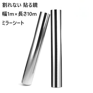 ~[V[g 1m×10m Vo[ Ȃ \鋾  h ǎ  EH[~[ ˔ t tH[ fBXvC DIY lC 