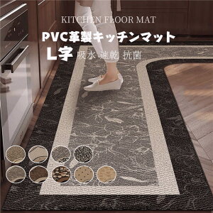 �L�b�`���}�b�g �䏊�}�b�g L�� �^ �ᔽ�� ���� �@���邾�� PVC PU���U�[ �v�� ������� �V���v�� ���� �ԕ� ���փ}�b�g ���ʑ�p