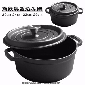 �� ���S 26cm 24cm 22cm 20cm ����� �ύ��ݓ� �[�� ���� �S �W�t�� �K�X ���� IH�Ή� ���� �S�� �S�� �S���� �ƒ�p �Ɩ��p �K�X�R���� �K�X�� �I ih�Ή� �d�C�R����