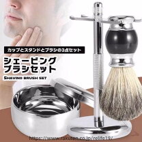 楽天市場】ひげブラシ プロ用の通販