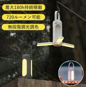 Lv Cg ݂艺 邢 ^ [d Lv^ ܂肽ݎ h y d LvCg h 퓔 LEDCg 10000mAh eʃobe[ AEghA nfB 
