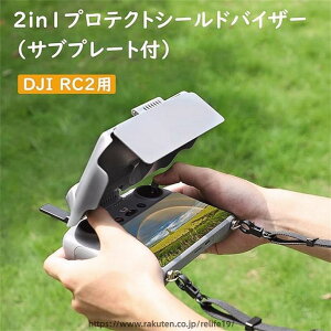 DJI RC 2 �p���M�@�p�T���t�[�h DJI Air 3 mini 4 pro ���M�@�p�T���V�F�[�h ���˖h�~ �����R���p ��ʕی�J�o�[ ���悯�t�[�h �T���V�F�[�h �܂肽���ݎ� �h�o ����h�~ ���h�~ �Ռ� �����Ւf