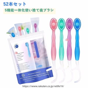 �y52�{�Z�b�g�z �g���̂Ď��u���V ���莕�݂����t�� 5in1 �~�j�g���̂Ď��u���V � ���s �o�� �I�t�B�X �h�Зp �Ɩ��p �z�e�� ���h �L�����v ���� �g�їp �ЊQ�� ���p �h�ЃO�b�Y ���o�P