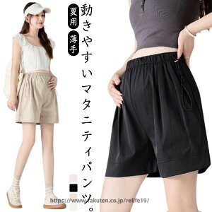 �}�^�j�e�B�p���c �V���[�g�p���c �ėp �n�[�t�p���c �ܕ��� ���Y�{�� �p�W���} �E�G�X�g���߉\ ���n �V���v�� ���� �}�^�j�e�B ������� ������ �����b�N�X �t�� �Y�{�� �Z�p�� �E�G�A ��