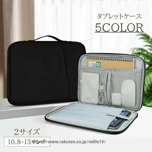 �^�u���b�g�P�[�X iPad�P�[�X 10.8�C���` 11�C���` 12.9�C���` 13�C���` ���[�P�[�X �����^�� �o�b�O �V���v�� ���n ���킢�� ������� �L�[�{�[�h �����Y ���f�B�[�X