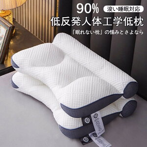  KnCeNzŌPA 40*60cm  񂱂 }N ᔽ ᔽ T|[g   ̈U Xg[glbN T|[g тh~ ŃT|[g zň^    