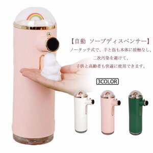 \[vfBXyT[ I[g\[vfBXyT[ xZT[ڃLb` USB A [d fBXyT[ 300-500ml  I[gfBXyT[ wŋ@ m[^b` lߑւ h