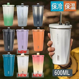 ^u[ Xg[t Wt e XeX d\ ^fM ۉ ۗ  hCu  600ml IȂ R[q[^u[ M XNG`[ }O{g EH[