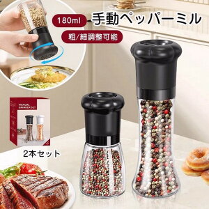 2 180ml i؃bp[~ XpCX~ ubNybp[ XpCX{g  e eׂ߉  Ӟ Ԟ R ≖  ~  ≖ \g~ 蓮 ybp[~