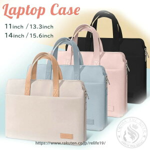�p�\�R���P�[�X 14�C���` �؍� �L�����N�^�[ 15.6inch iPad macbook A4 11�C���` 13.3�C���` �m�[�g�p�\�R�� �P�[�X �p�\�R���o�b�O �V���v�� ���� �y�� �X���b�v�P�[�X �h�� �����m�[�gpc�P�[�X �j