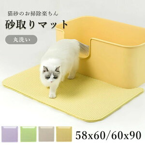 }bg L }bg }bg L gC}bg 58x60cm 60x90cm LюUh~ Lp LLb`[ L}bg ې d\ ~߃}bg  ȒP юUh~ EVAf 