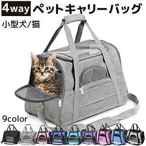 犬用首輪 リード ハーネス ペット キャリーバッグ」の人気商品一覧 