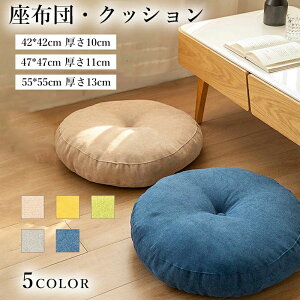NbV zc  tANbV 42×42cm 47×47cm 55×55cm 傫 k ֎q c rONbV \t@NbV wNbV    傫 a ې 