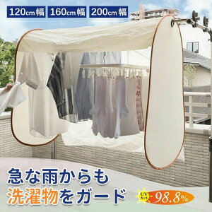 _SĊ^󕨕یJo[ Ch 120cm 160cm 200cmx[W 󕨃Jo[ J悯 ԕ悯  ډB x_   UV O J J̓ ~J΍ A󕨂یɂȂ