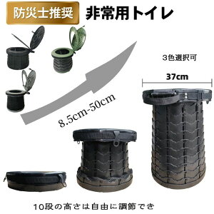 ȈՃgC ܂肽 gуgC |[^ugC ^  hЃgC ЊQp p hЃObY ω׏d400kg Ԓ AEghA  Lv oR  ً} nk Ôg 䕗 ^ k