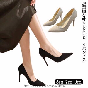 �n�C�q�[�� ���r�p���v�X ���r �A�� �M�t�g �ɂ��Ȃ� �|�C���e�b�h�g�D 5cm �t�H�[�}���V���[�Y ���n 9cm ������ �ʋ� �V���v�� ���N���[�g �p���v�X �������� 7cm �񎟉� �t�H�[�}�� �����₷