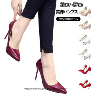 �p���v�X ������ �n�C�q�[�� �ɂ��Ȃ� 7cm 10cm �s���q�[�� ���r�p���v�X �q�[�� �񎟉� �O�B�� �ԉ� �E�F�f�B���O �V���[�Y �u���C�_���V���[�Y �� �E�F�f�B���O�C 22cm�`27cm �����₷�� ���Ǝ�