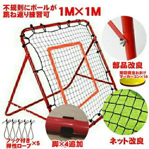 sKɃ{[˕ԂK Ǒ 싅 \tg{[  K TbJ[ oEh oEhlbg |[^u tbgT g[jO lbg 1m × 1m LbNK @\ px