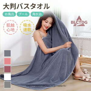 �o�X�^�I�� �唻 �唻�o�X�^�I�� ���� ���n ��v �傫�� �Ɩ��p �q�� ���唻 �傫�� �v�[�� �C ��v �\�t�@ �唻 �Ɩ��p�^�I���V�[�c �����x �V���[�g�p�C�� �ϋv�� ����