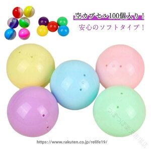 �J�v�Z�� 28mm 32mm 45mm 50mm 100�Z�b�g �i�i �C�x���g �q���� �q�ǂ��� �K�`���K�`���p �K�`���K�`�� �K�`���|�� �K�`�� ��J�v�Z�� �������� �ߋ� ��������G�� ���Ղ� ���̋@�p �J���t���J��