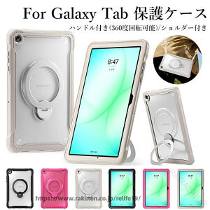 �M�����N�V�[�^�u���b�ga11+ �J�o�[ Galaxy Tab A11+ �P�[�X 11�C���` �^�u���b�g �P�[�X Samsung Galaxy Tab A11+ �P�[�X Samsung Galaxy Tab A11+ �P�[�X galaxy tab a9+ �P�[�X �M�����N�V�[ A9�{ �J�o�[ �X�^��