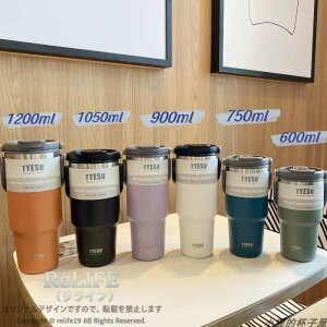 �^���u���[ TYESO �X�g���[�t�� ���� �ۉ� �ۗ� �W�t�� �����^�� 600ml 750ml 950ml 1200ml �X�e�����X ���@�r �{�g�� �L��