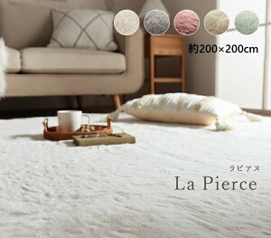 y12/25܂ŒlzO}bg 200×200cm wsAX Ox zbgJ[ybg Jo[ GR tFCNt@[ 􂦂 RۖhL ~L[x[W CPqRER[|[Vyz