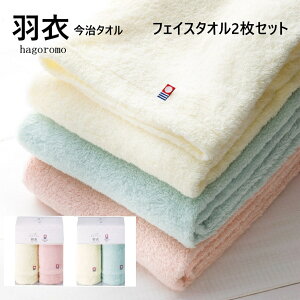 tFCX^I2Zbg H ӂysN HGA-240PKizCg×sNj/u[ HGA-240BLizCg×u[j^Iiimabari towel Japan)@Lb`  oX ^I ӂӂ e 
