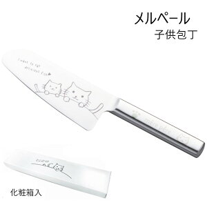  XeX y[ q Lb` ˂ lR CXg S H ϔ v[g ǂ  ʕ  mere-pere 770-311 [֔z