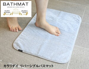 zoX}bgJfC o[Vu oX}bgiO[4573306867296/sN4573306867302j60×40cm V[r[WpiCB JAPANj^I݂ CyɐĎg  yX 炩