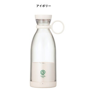 �R�[�h���X�~�L�T�[ beamie.�i�r�[�~�[�j �e�ʁF400ml �X���[�W�[ �ȒP �R�[�h���X�[�d �����^�ѕ֗� �{�g���^ ���̂܂܈��߂� �􂢕����Ȃ��čς� �ȒP�X���[�W�[���j���[�t�� �V�[�r�[�W��