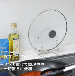 t^X^h atomicoiAg~Rj WX^h ӂu tCp̃t^ ꎞu s7.7cm X Hɂ Ǝ[ a18cm`24cm 1`4cm XeX 872290 V[r[