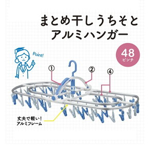 pnK[ A~nK[ 48s` ܂ƂߊƃA~nK[48P vŌy A~t[ 󕨊 O   B nK[ h[ ΂ 