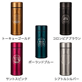 ステンレスボトル コーヒーボトル QAHWA(カフア）コーヒー 水筒 大容量420ml ランチ お弁当 休憩時間 トーキョーゴールド/4571347174625 コロンビアブラウン/4571347174656 ポートランドブルー/4571347174618 サントスピンク/4571347174649 シアトルシルバー/4571347174632