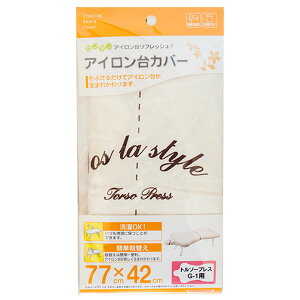 �y���[���֑Ή�/����s�z�R����ƁiYAMAZAKI�j�A�C������J�o�[ �g���\�[�v���X G-1�p 04622