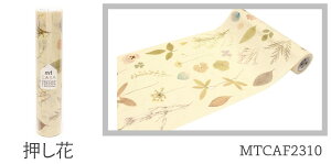 }XLOe[v CNV[g mt casa fleece J H Ǘp L t[X 230mm 5m \  NN LC Lʐ Jrh~ 10^CviAj[J[