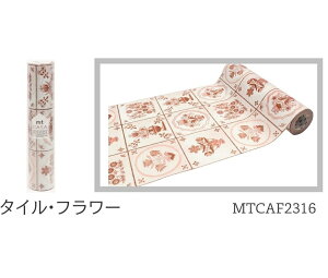 }XLOe[v CNV[g mt casa fleece J H Ǘp L t[X 230mm 5m \  NN LC Lʐ Jrh~ 10^CviBj [J[