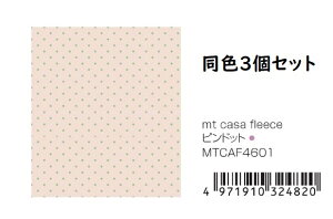 }XLOe[v CNV[g mt casa fleece J H Ǘp L 460mm 3m t[X \  NN LC Lʐ Jrh~ S10F 
