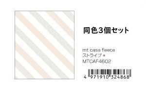 }XLOe[v CNV[g mt casa fleece J H Ǘp L 460mm 3m t[X \  NN LC Lʐ Jrh~ S10F 
