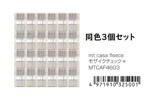 }XLOe[v CNV[g mt casa fleece J H Ǘp L 460mm 3m t[X \  NN LC Lʐ Jrh~ S10F 