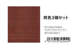 }XLOe[v CNV[g mt casa fleece J H Ǘp L 460mm 3m t[X \  NN LC Lʐ Jrh~ S10F 